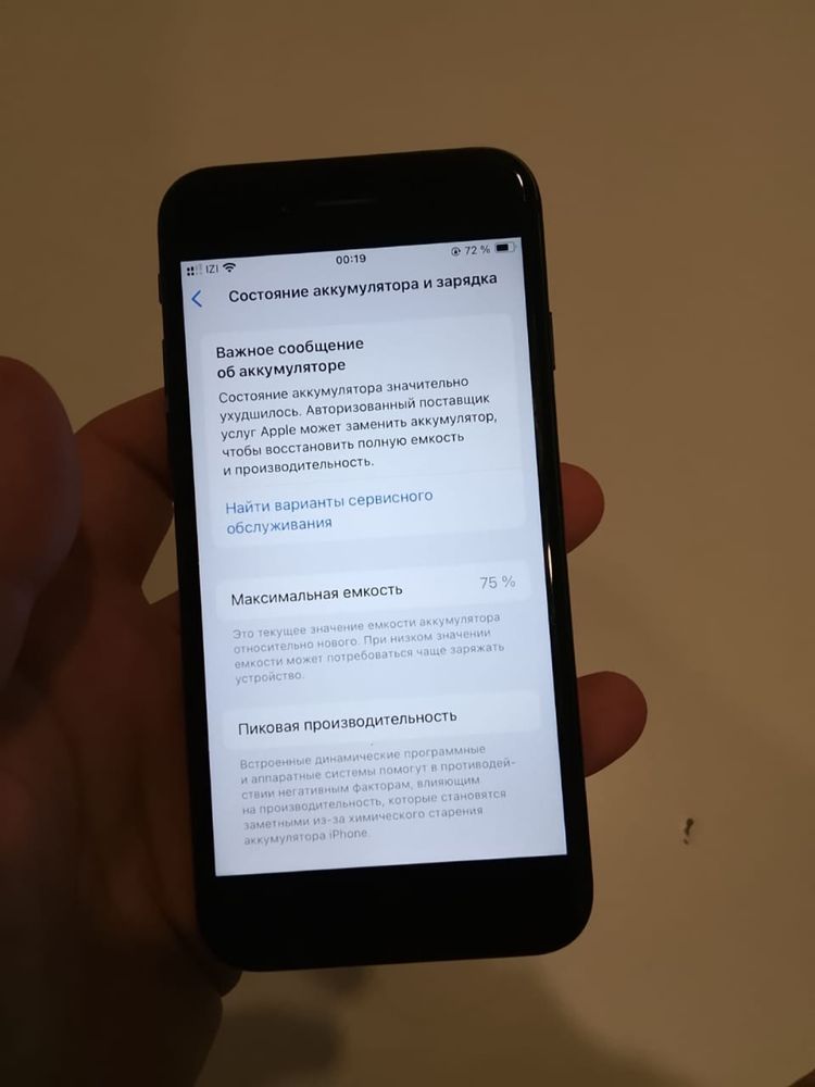 IPhone SE 2020, 128гб