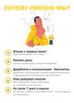 Реферат, доклад, презентация, эссе, конспект, экзамен, курсовая, СРО,