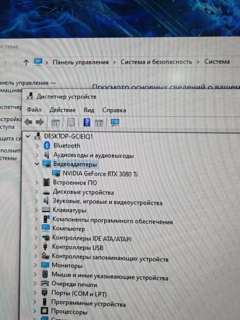 Системный блок core i5-14600kf/ rtx 3080ti/32gb