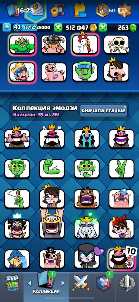 Продажа аккаунта в клеш рояль