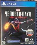 Диски PS4 оригинал