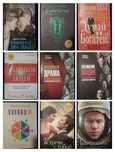 Продам книги в идеальном состоянии