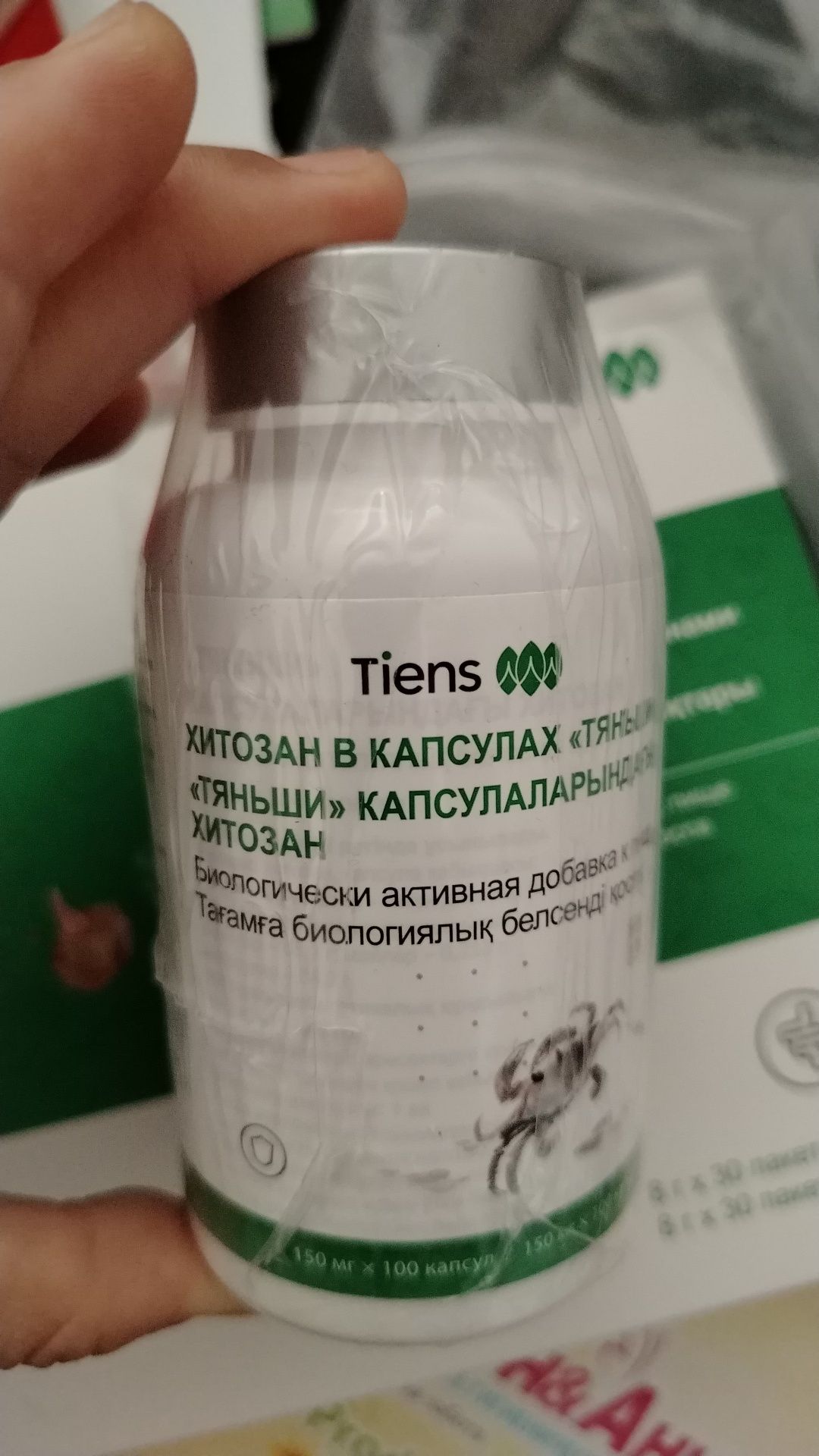 Тиенс компаниясыннан продукциясы бар қол