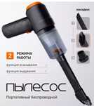 Мини пылесос,ручной мини пылесос