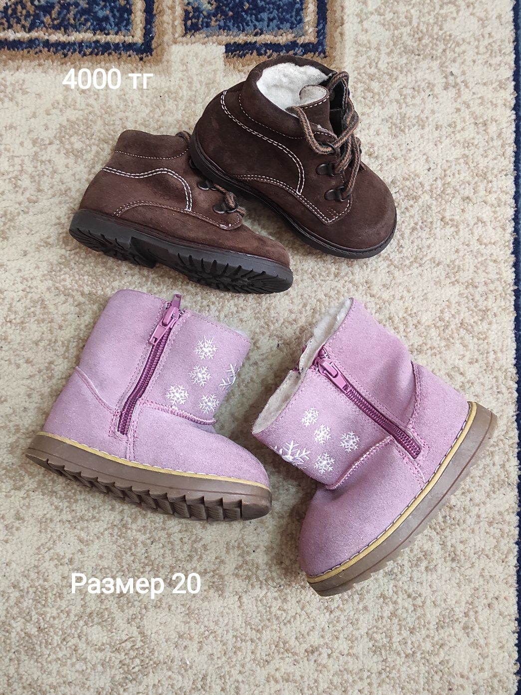 Зимние сапоги разные размеры 20, 22, 23, 26, 28, 29, 30
