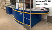 Продам кассовые боксы