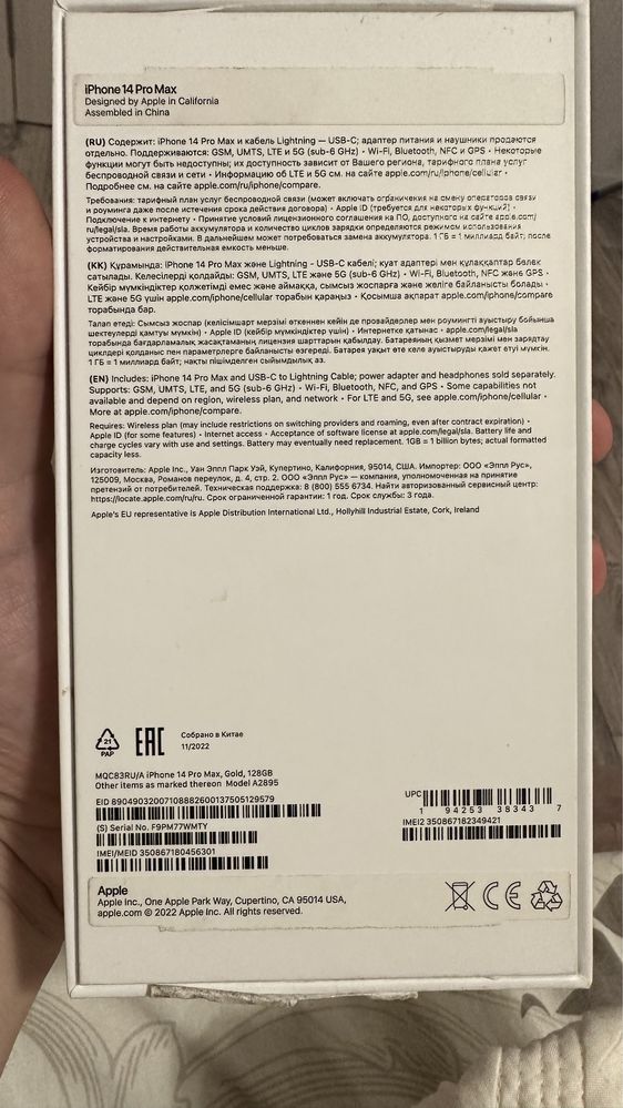 Iphone 14 Pro Max 128gb