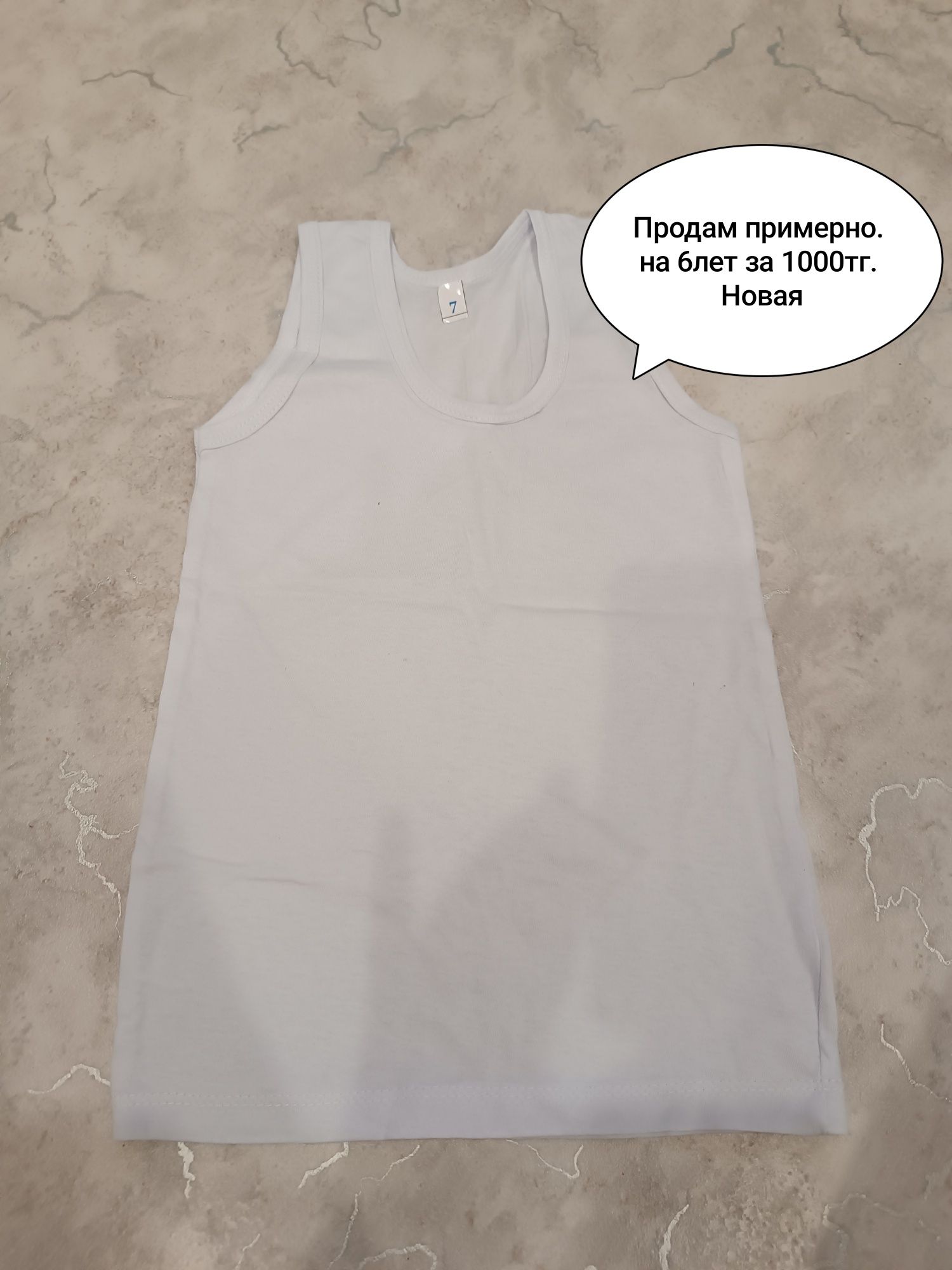 Продам    детские вещи