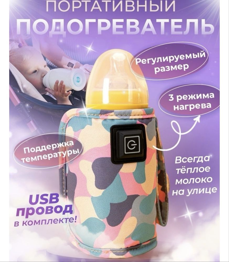 Продаю недорого 2000 тг новый почти не пользовались