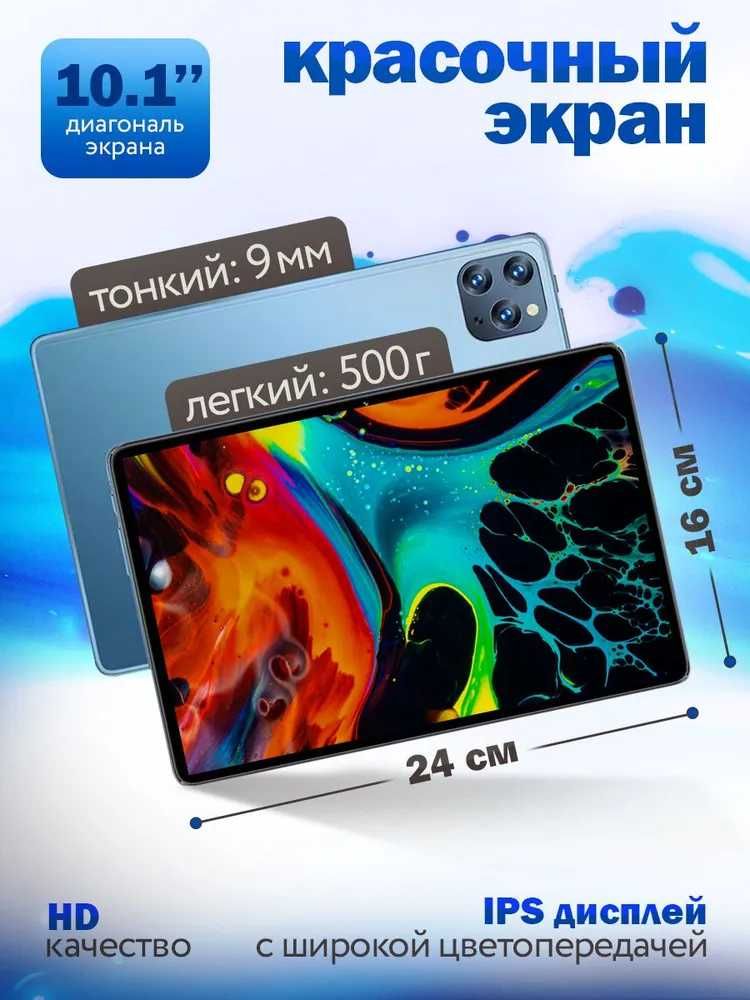 НОВЫЙ ПЛАНШЕТ с Клавиатурой, Мышкой, Андройд, смартфон - ноутбук