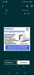 Установка кондиционера, снять поставит новый конд-нер.