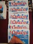 Журналы,и открытки.