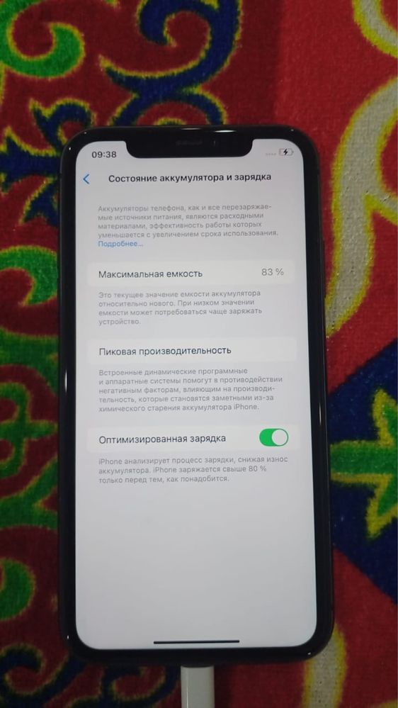 Айфон 11 черный