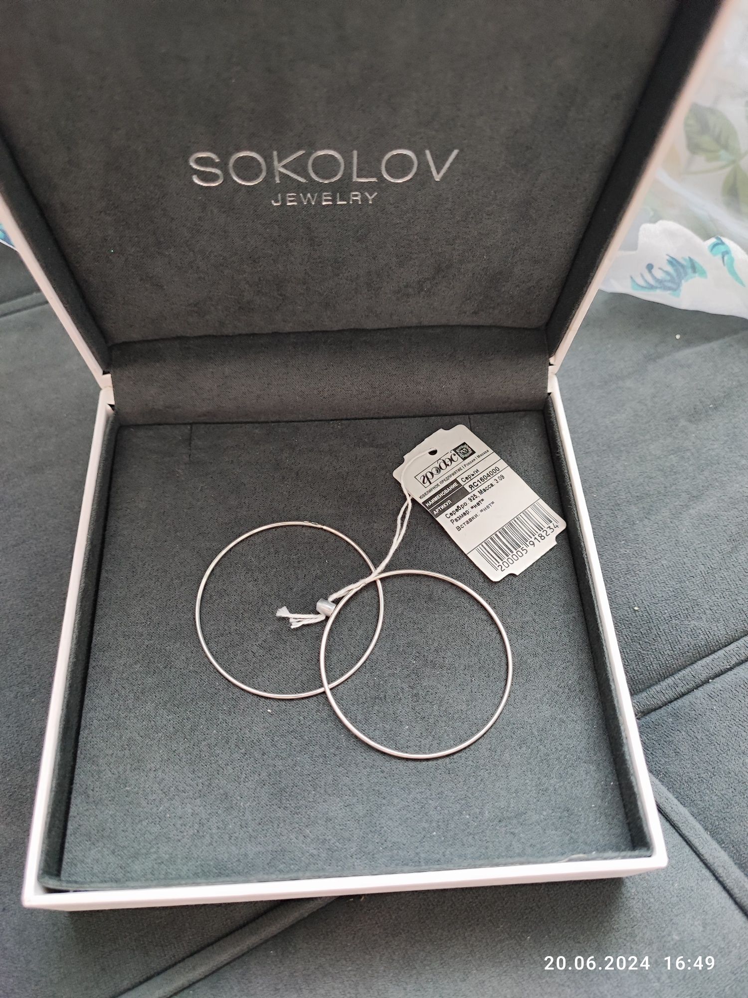 Продам серьги Конго шикарные 925 проба