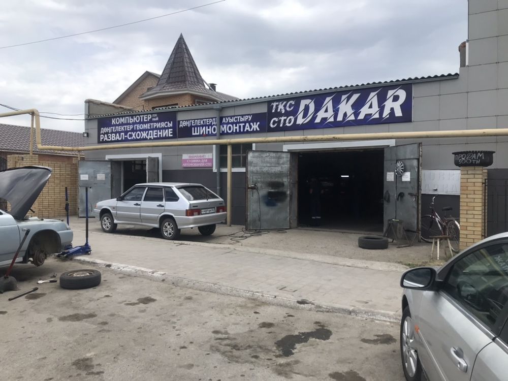 СТО DAKAR Ремонт л/а