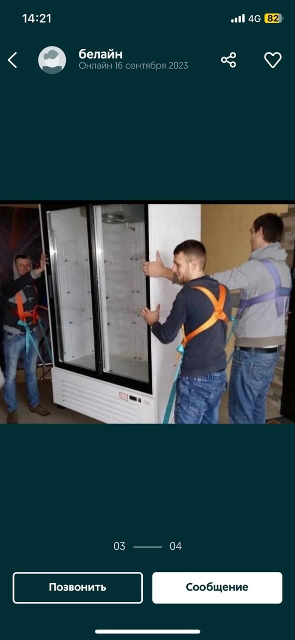 Услуги грузчиков по городу Астане 24/7