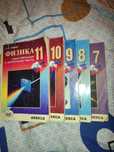 Решебник по физике Кирик 7-11 классы