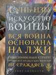 Продам книгу