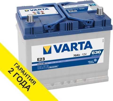 Аккумуляторы с доставкой Varta Blue Dynamic E23 70AH