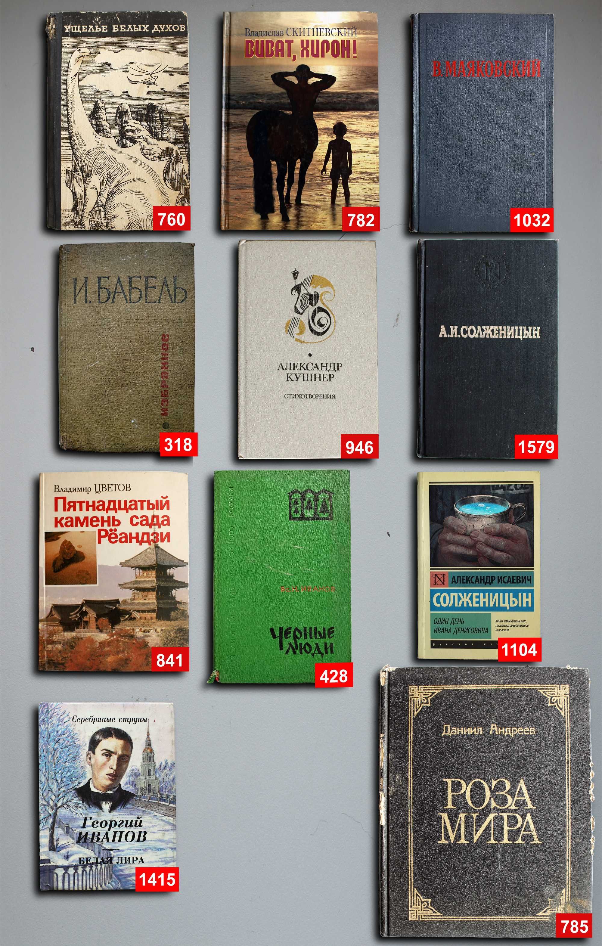 Книги по 2000т. — 96 шт. OldBookKZ-4_2000-3