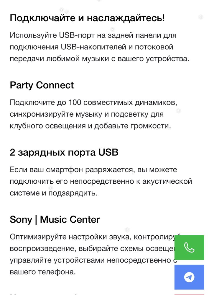 Портативная беспроводная колонка Sony SRS-XG500/BC