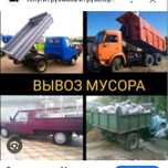 Whatsap доступен 24часа