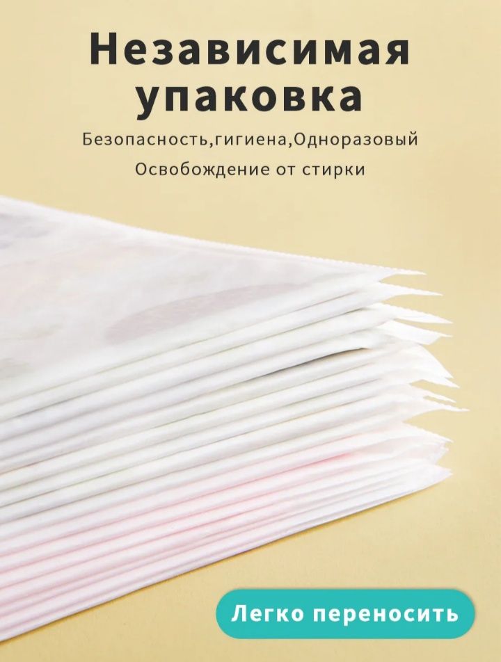 Слюнявчик одноразовый 20шт в упаковке