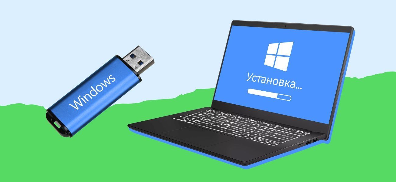 Установка WINDOWS / LINUX Быстро и Качественно