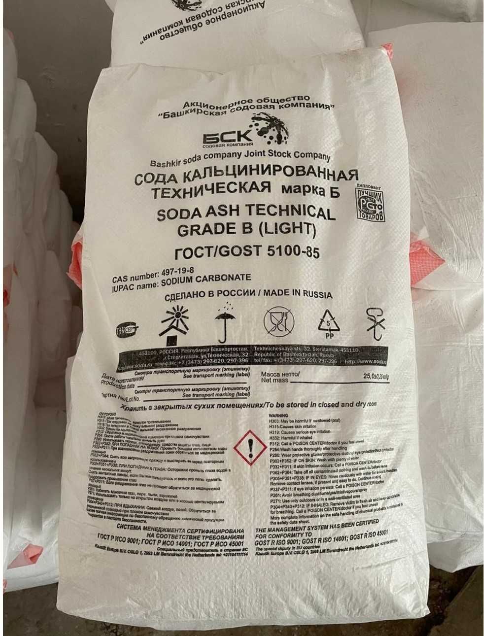 Алмадез, Сода, хлор в таблетках, Локтевой дозатор, Тэны, Салфетки