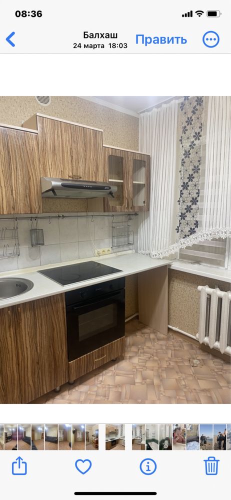 Продается квартира