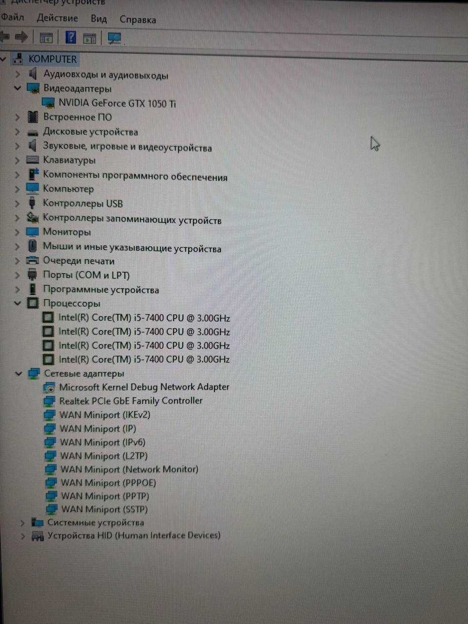 Продам игровой ПК с монитором