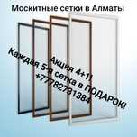 Москитные сетки на окна и двери
