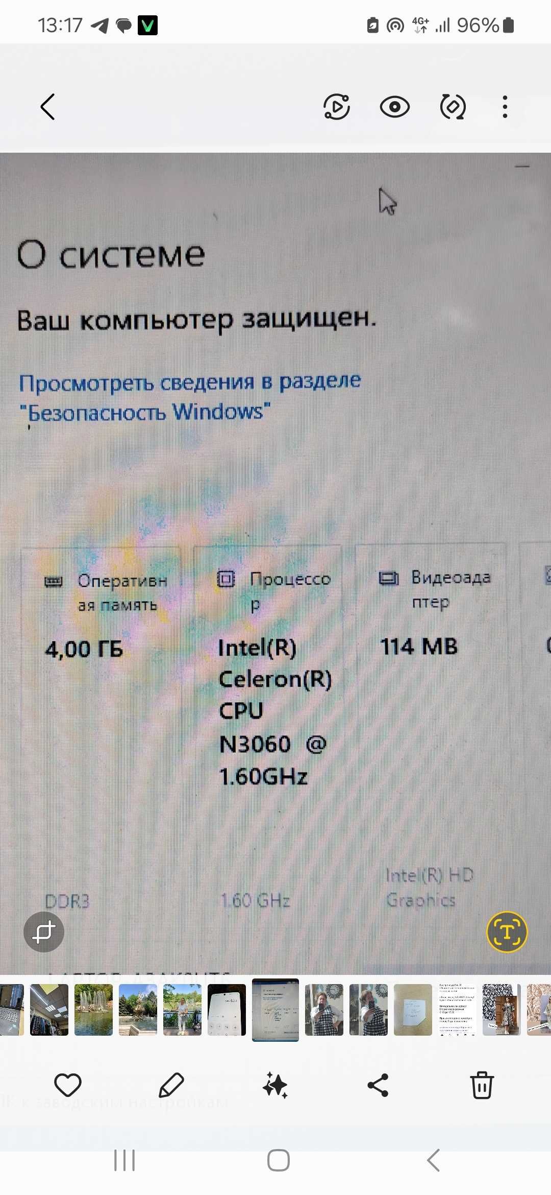 продам Ноутбук -компьютер