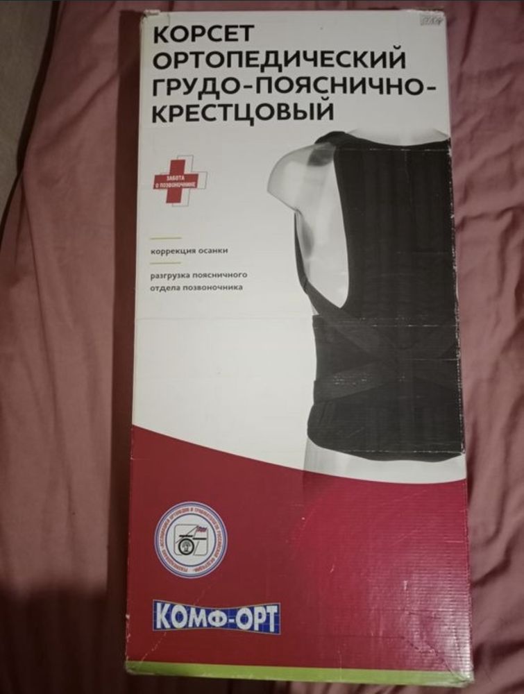 Корсет продаю отличном новом состоянии
