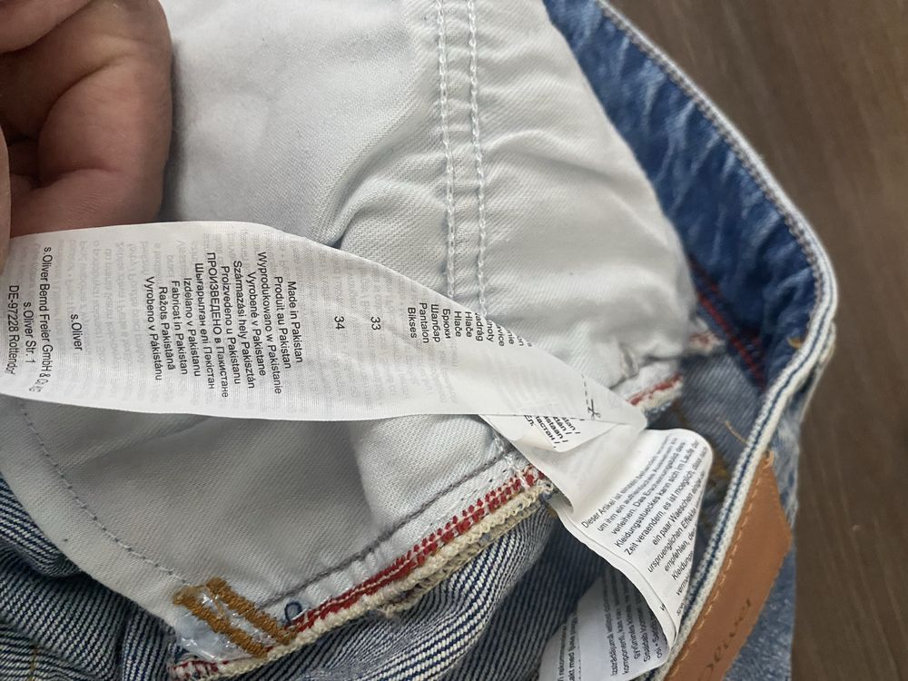 Джинсы из Германии
