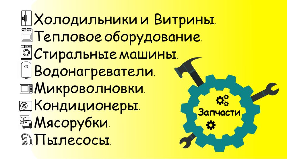 Двигатель мотор запчасти для пылесоса движок моторчик