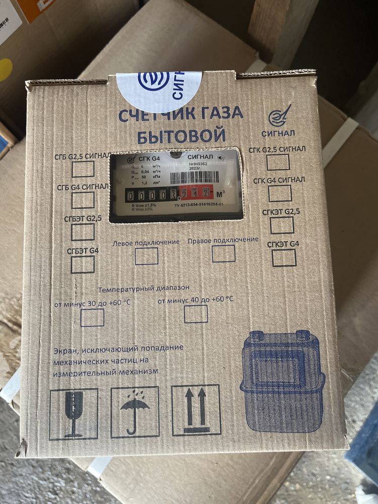 Счетчики газовый G4/G6