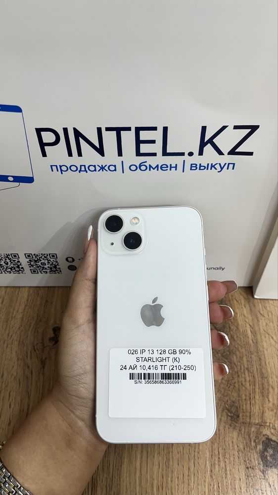 Iphone 13 128gb 90%