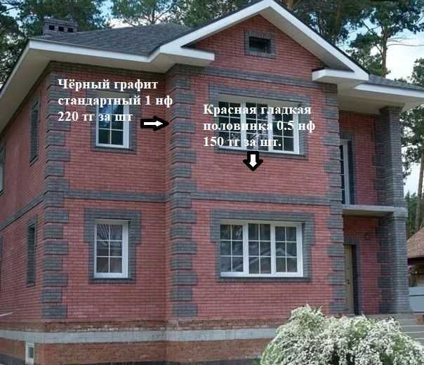 Кирпич шамотный огнеупорыный агаповский