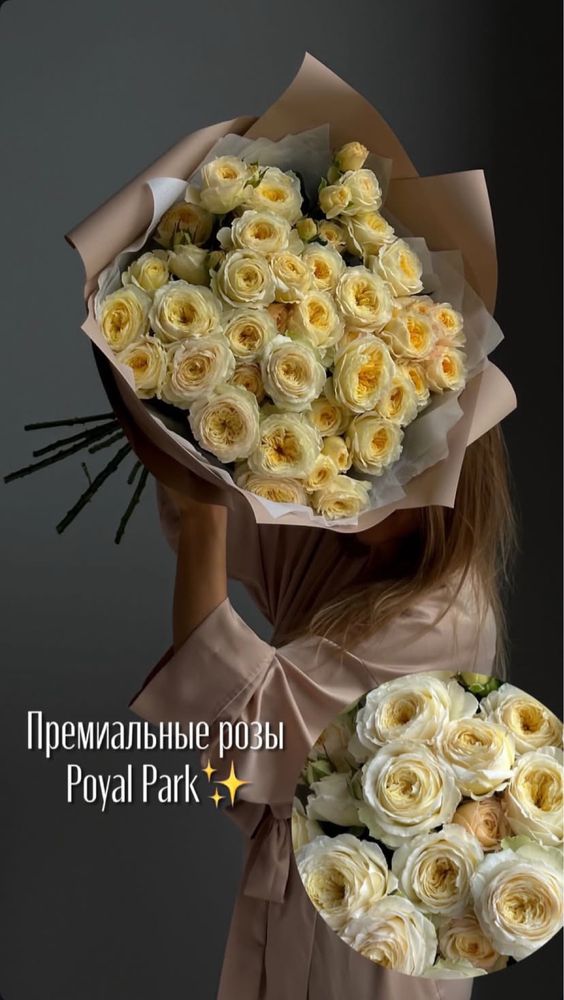 14февраля большой выбор