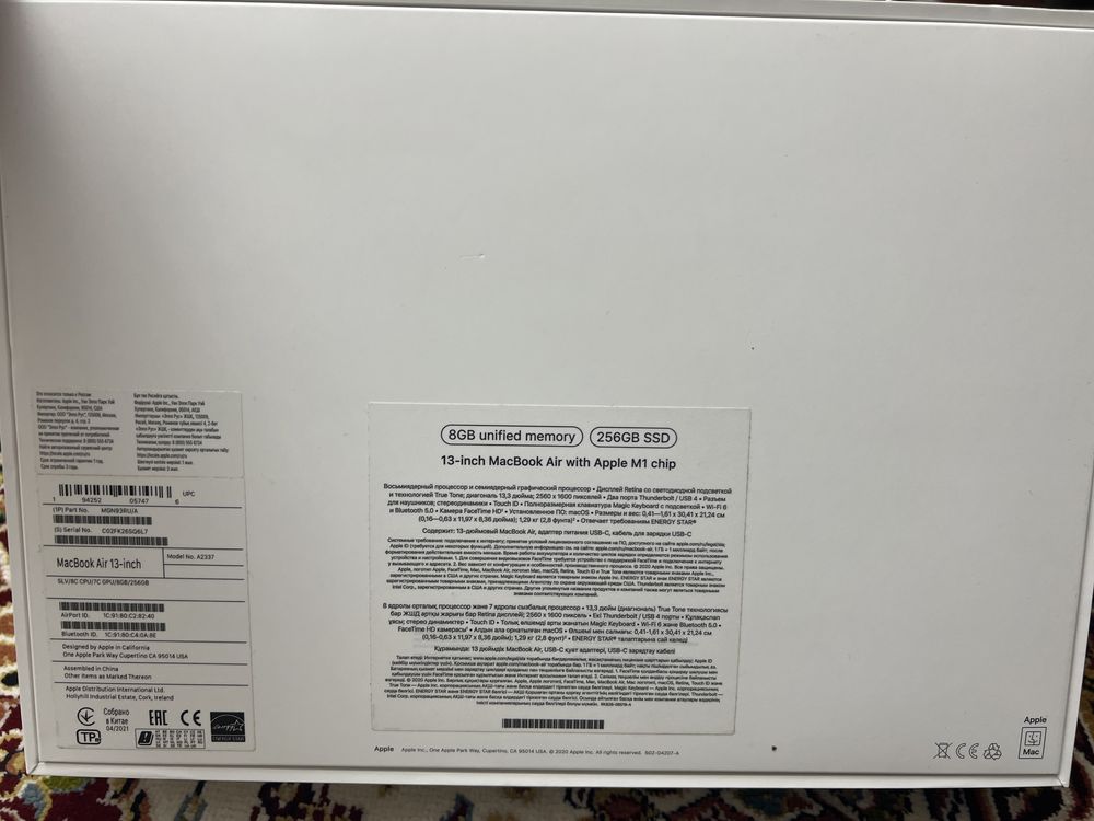 Macbook Air M1 Chip