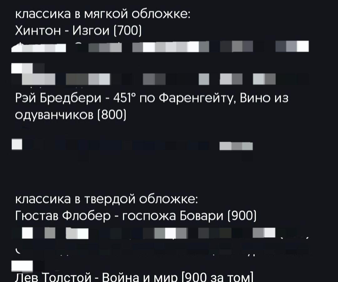 книги классика русская и зарубежная