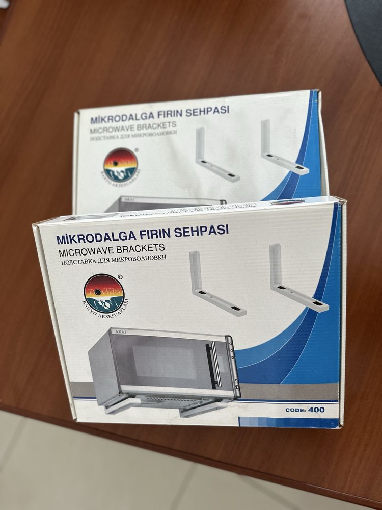 Подставка для микроволновки