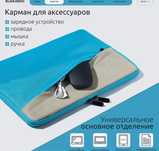 Чехол для macbook air 15