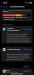 Обменяю айон 13 мини