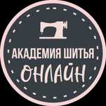 Выкройки - Grasser, Vikisews, LSи другие