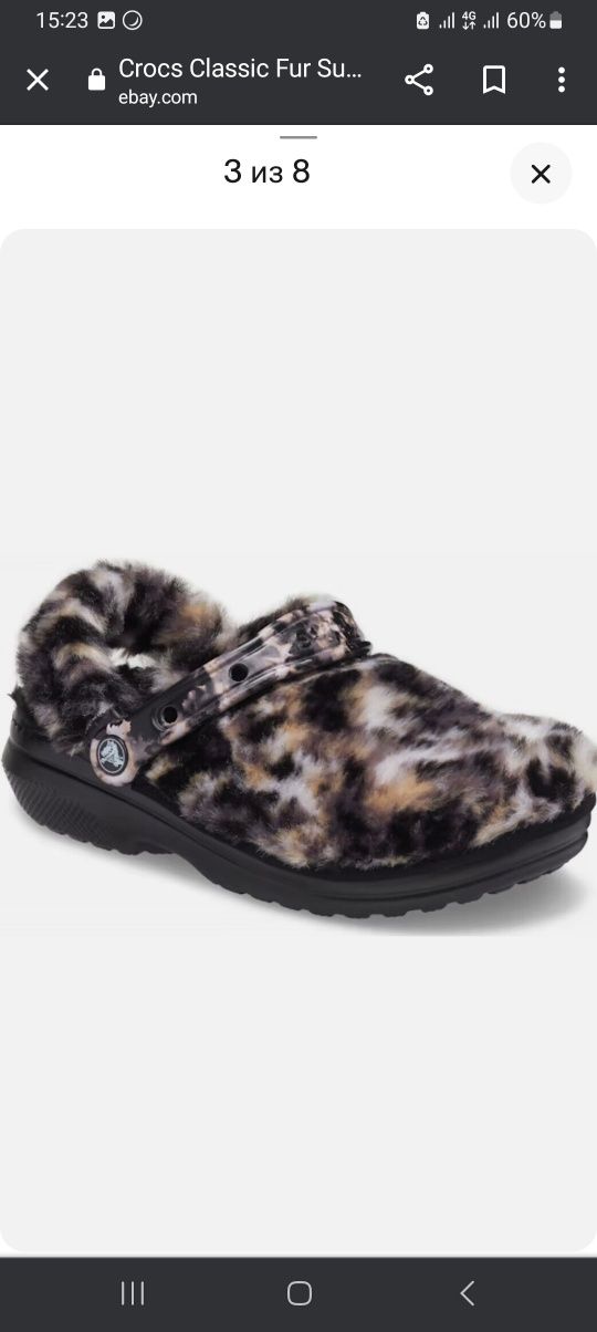CROCS! Кроксы мужские/женские с мехом демисезонные, 43-44 разм
