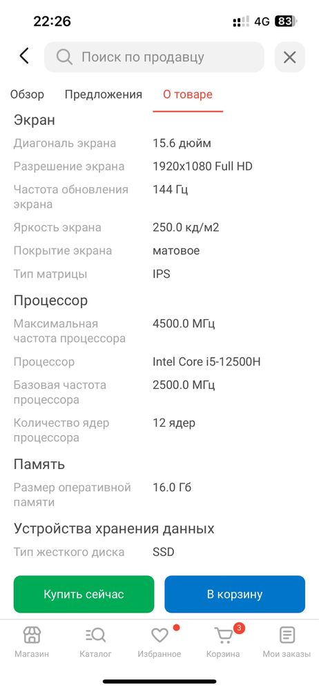 Ноутбук ASUS f15