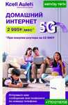 5G Wi-Fi роутер, безлимитный интернет для дома и офиса.