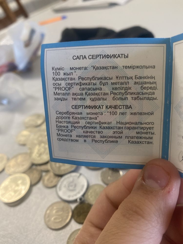 Монета казакстан редкая  название казакстан теміржолына 100 жыл
